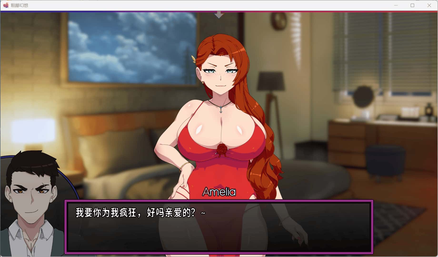 低俗幻想 Vulgar Reverie 版背景