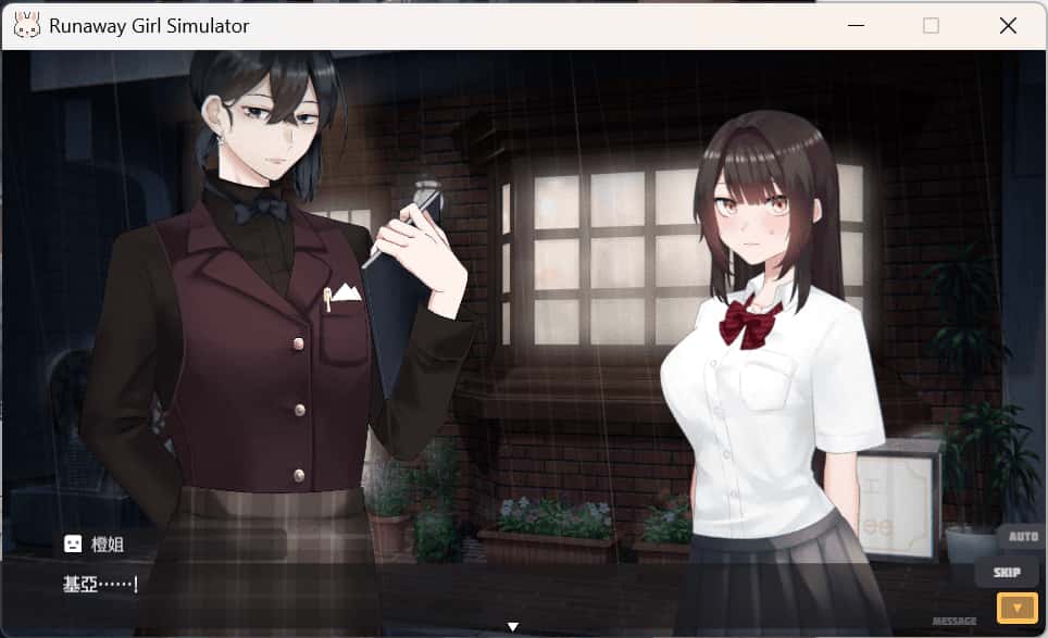 PC/ 逃跑少女模拟器 Runaway Girl Simulator 1.7G游戏封面