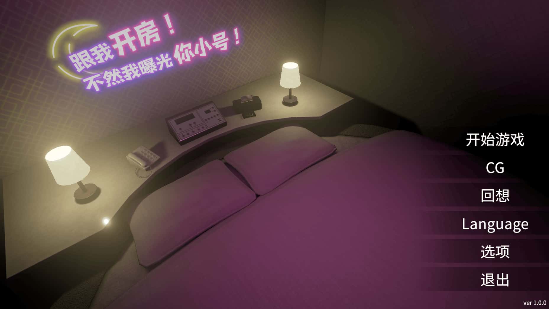游戏画面2