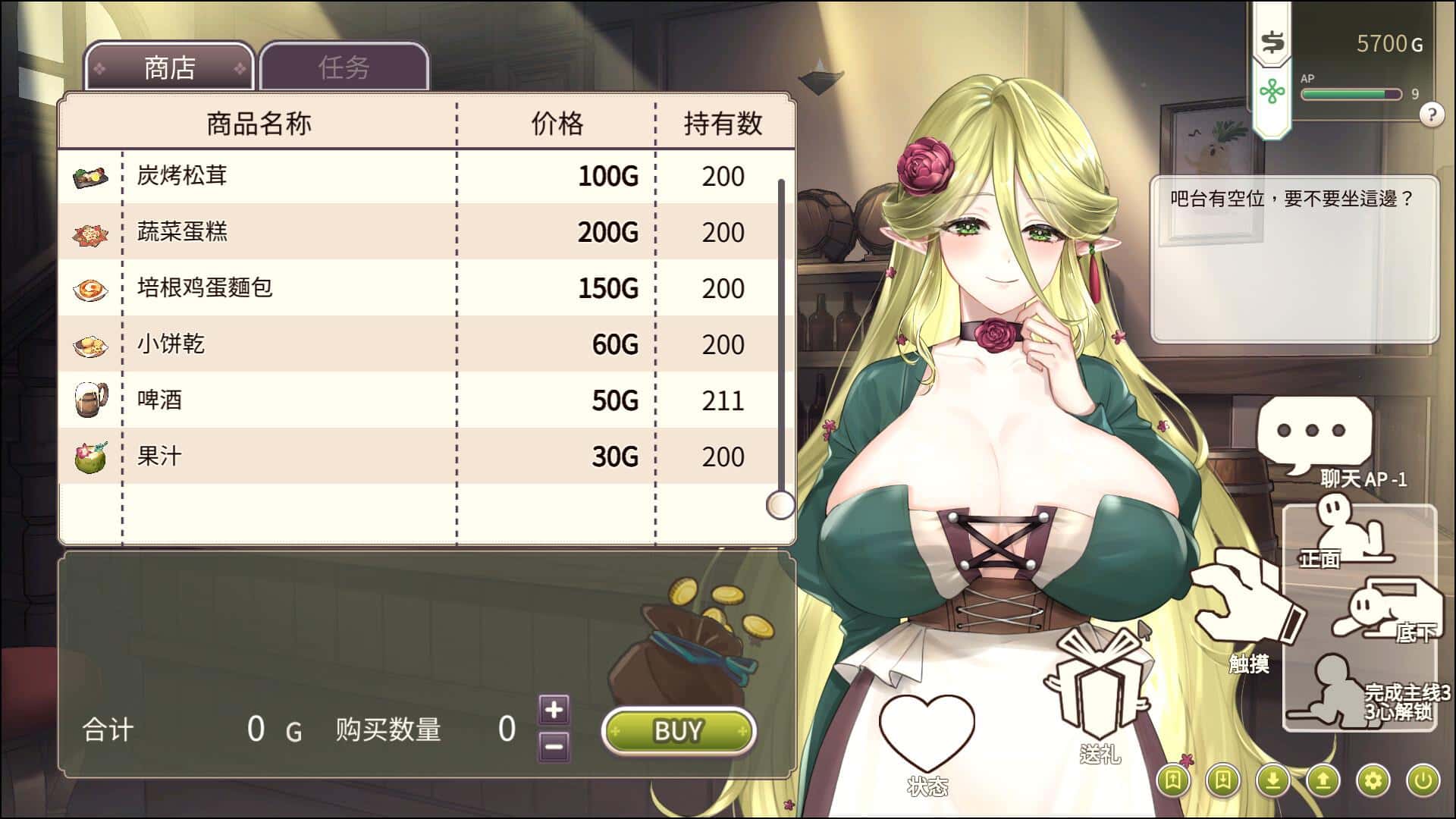 游戏画面2