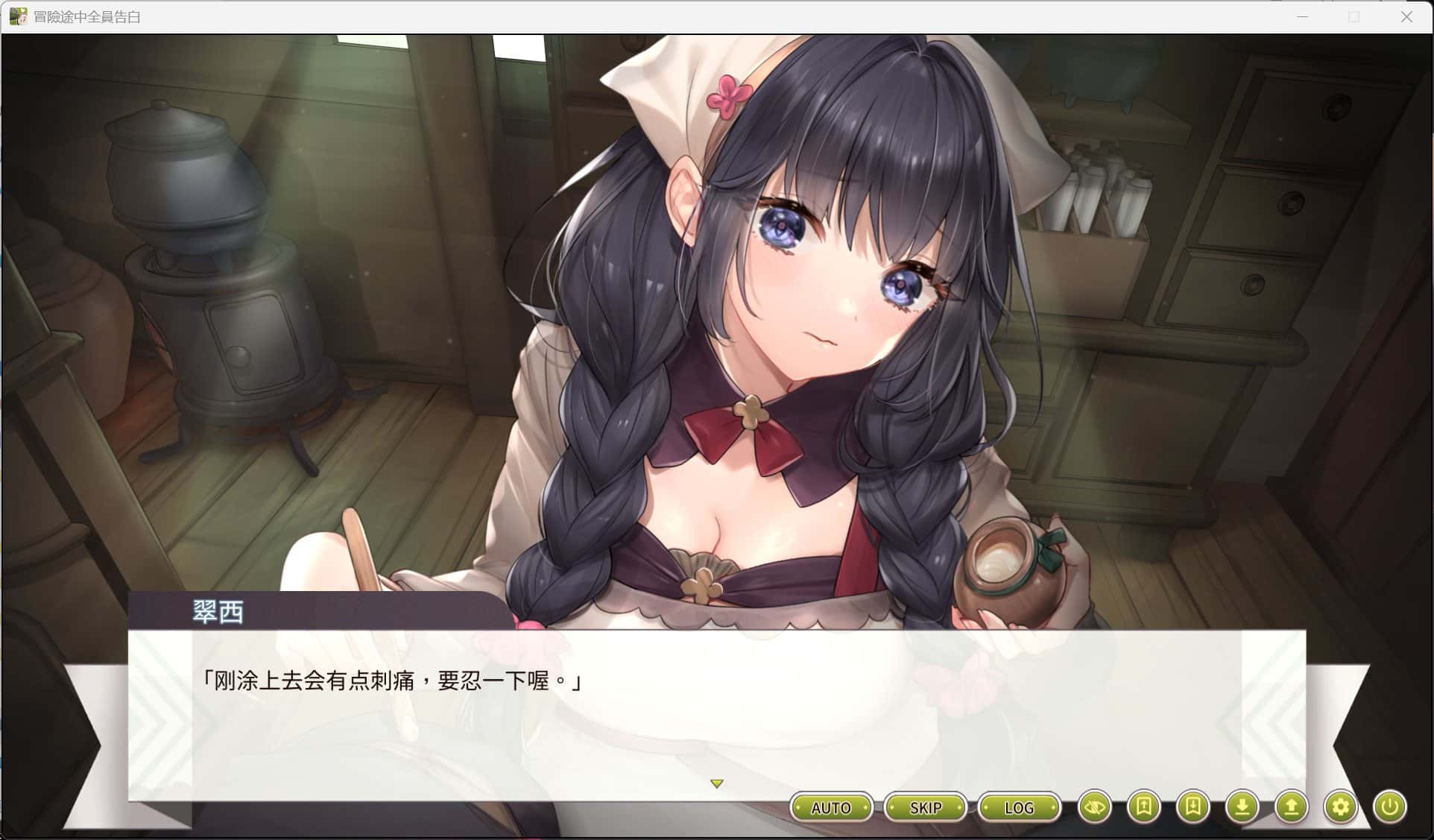 游戏画面4