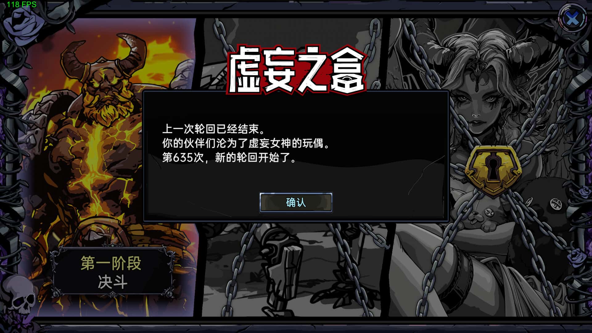 游戏画面1
