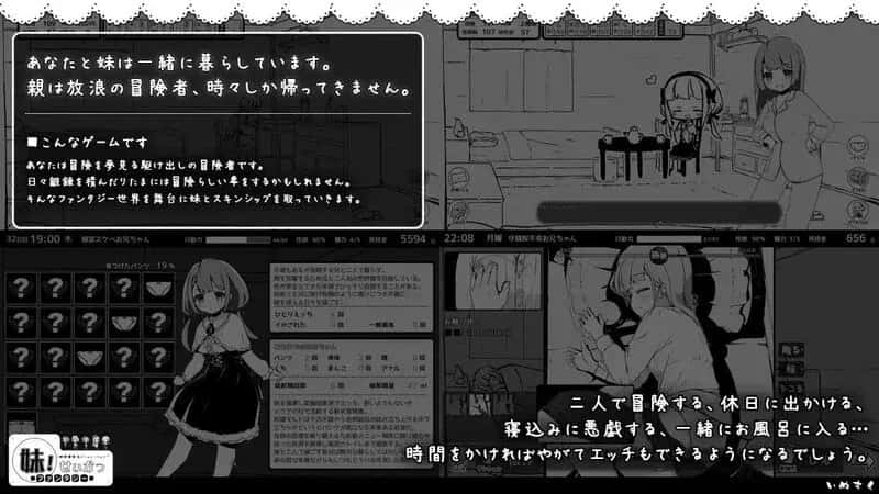 游戏画面2